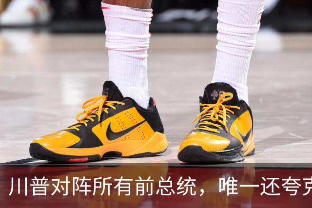 川普对阵所有前总统，唯一还夸克林顿，布什家族也不装了