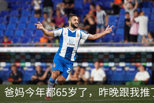 爸妈今年都65岁了，昨晚跟我推了底家里存款只有280000出头