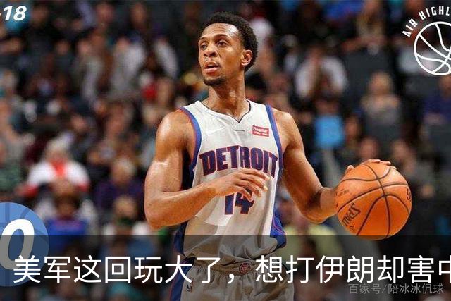 美军这回玩大了，想打伊朗却害中国项目，解放军会以此借口出兵吗