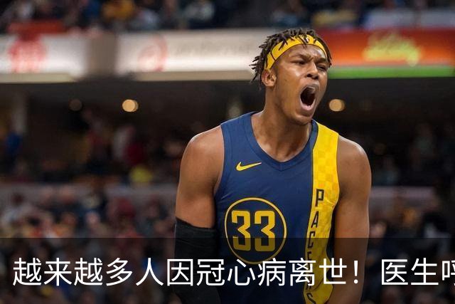 越来越多人因冠心病离世！医生呼吁：少吃豆腐，多吃这4样